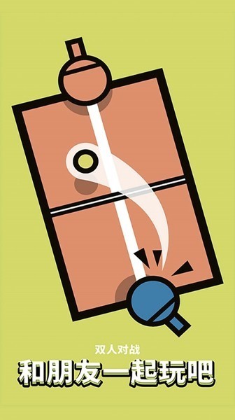 紅藍冰火大比拼游戲下載