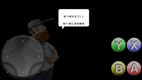 植物大戰(zhàn)僵尸江辭改版 v1.1.1 安卓版 2