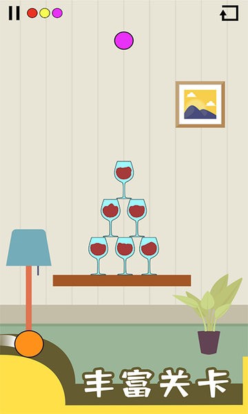 開心水杯手游 v1.1129 安卓版 0