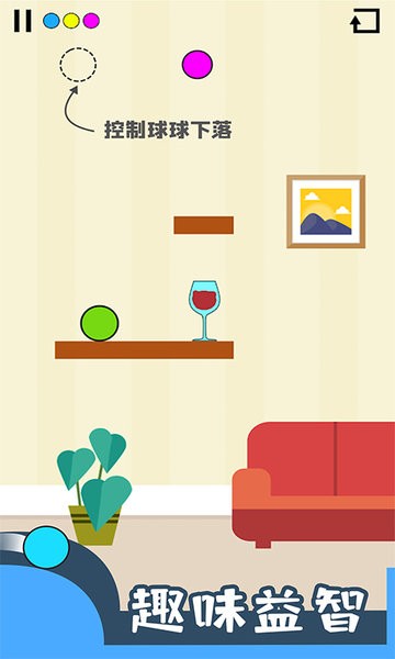 開心水杯手游 v1.1129 安卓版 1