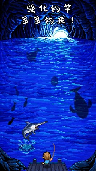 釣魚天堂撲家漢化版 v2.3.8 安卓中文版 1