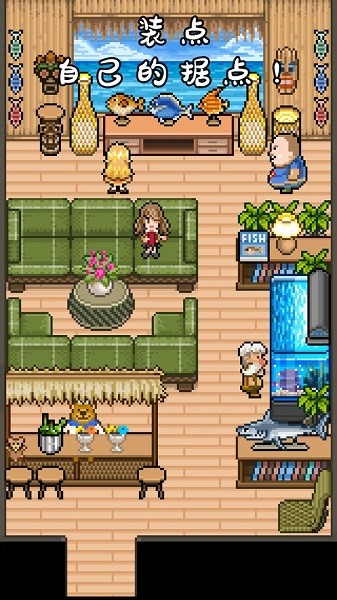 釣魚天堂撲家漢化版 v2.3.8 安卓中文版 2