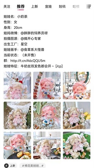 厘米星球最新版 v1.0.3 安卓版 3