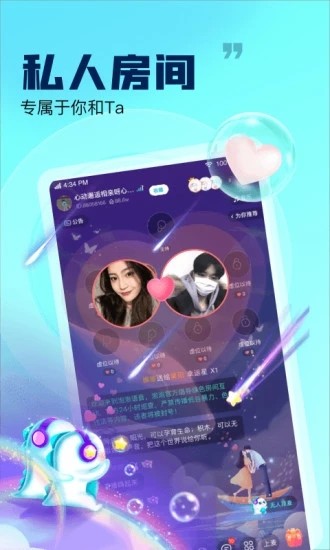 崽崽語音 v1.05 安卓版 0