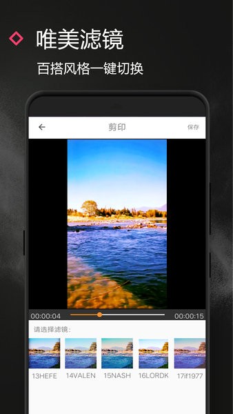 萬能視頻去水印免費版 v1.5.1 最新版 1