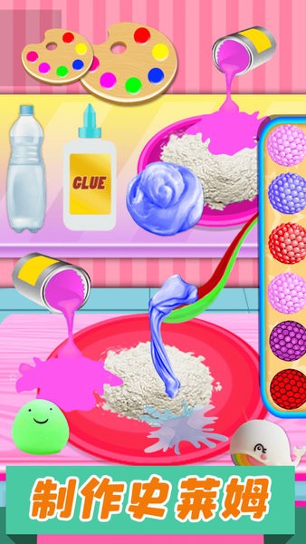 寶寶史萊姆橡皮泥