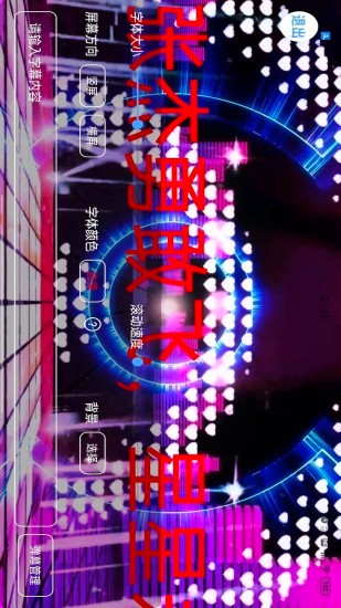 屏幕工具箱軟件 v1.1.2 安卓版 1