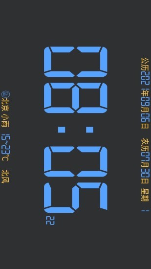 屏幕工具箱軟件 v1.1.2 安卓版 0
