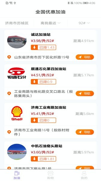 惠康生活 v3.1 安卓版 0