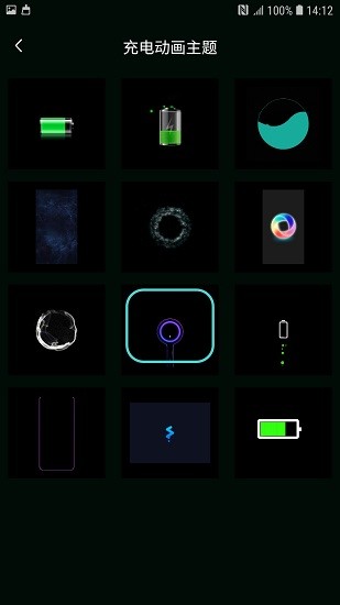 電池助手app v1.0.0.1 安卓版 0