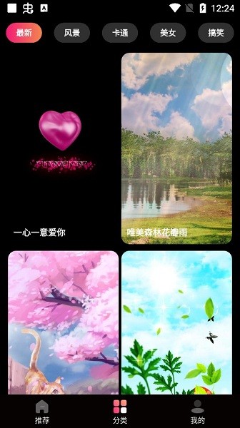 來電視頻多多app v1.0.3 安卓版 2