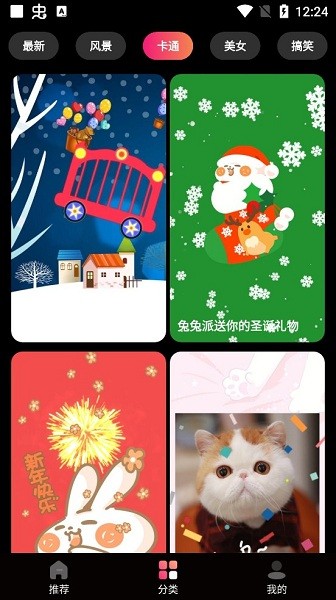 來電視頻多多安卓版