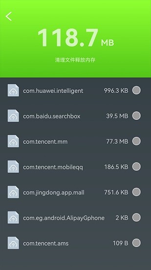 電池檢測(cè)管理 v1.01.003 安卓版 1