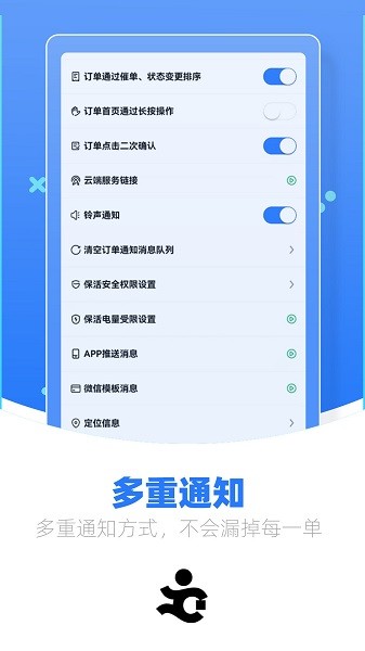 優(yōu)腿快跑最新版 v1.12.8 安卓版 0