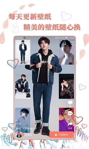 高清壁紙秀免費(fèi) v1.4.0 安卓版 0