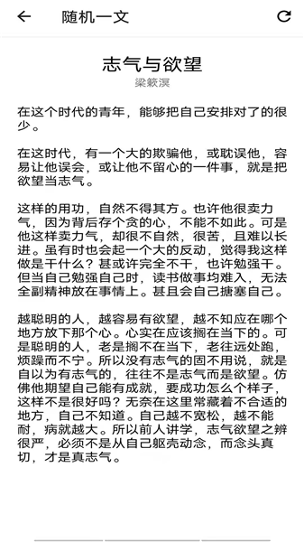 im工具箱軟件 v1.2.9 安卓版 2