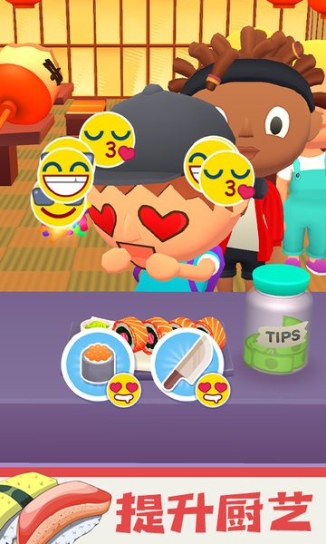 模擬大廚烹飪無廣告版 v2.5.50.00 安卓最新版 1
