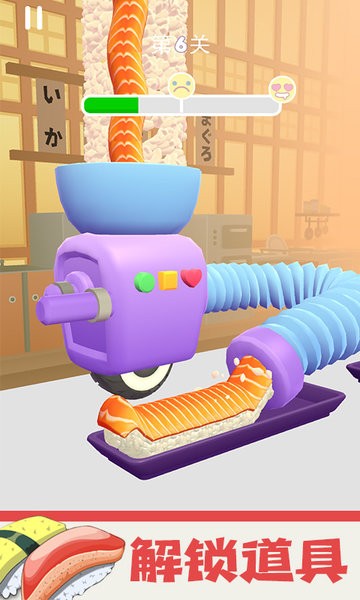 模擬大廚烹飪無廣告版 v2.5.50.00 安卓最新版 2