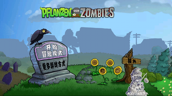 植物大戰(zhàn)僵尸DM版支線A(PVZ.DM支線A) v1.1.11 安卓版 1