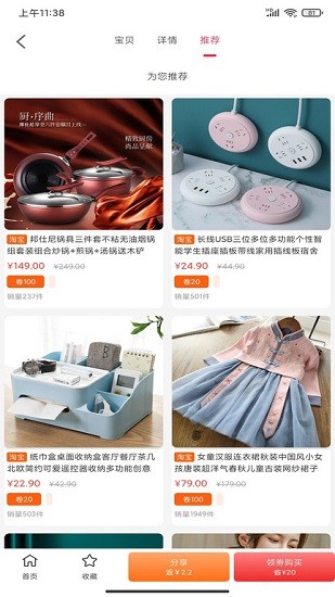 薈聚生活app最新版 v1.0.2047 安卓版 0