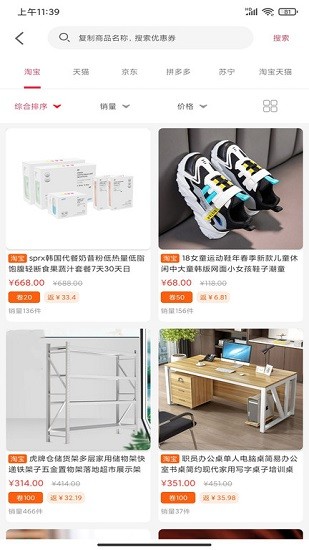 薈聚生活app最新版 v1.0.2047 安卓版 2