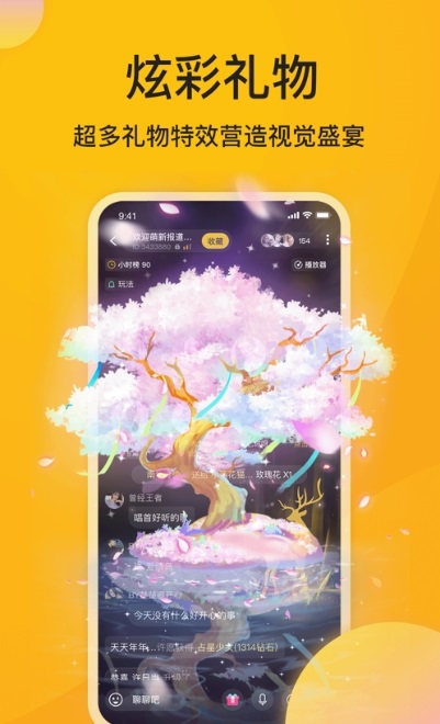 小麋鹿交友a(bǔ)pp下載