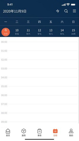 我i南陽理工學(xué)院 v1.0.6 安卓版 2