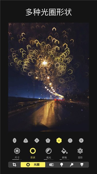 focos相機(jī)蘋果版 v2.6.2 ios版 0