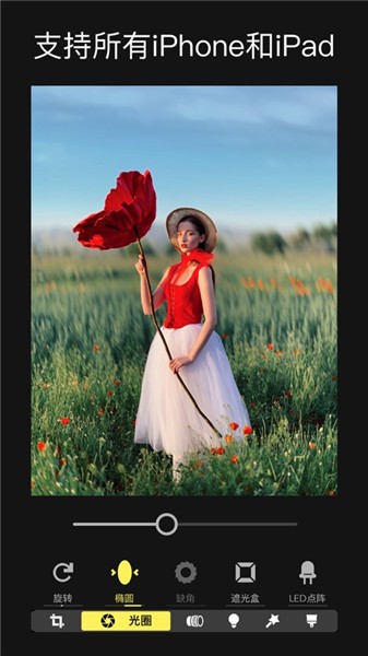 focos相機(jī)蘋果版 v2.6.2 ios版 2