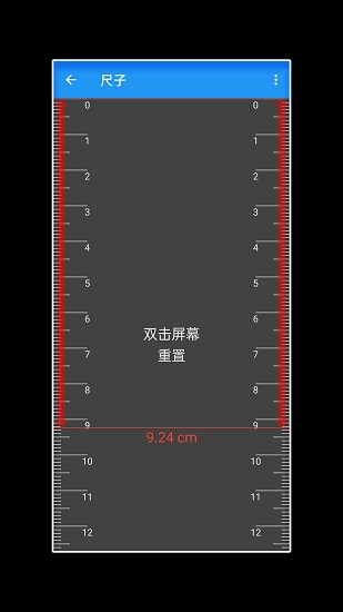 工具箱隨手用 工具箱隨手用app