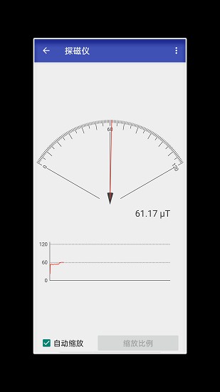 工具箱隨手用軟件 v1.0.8 安卓版 1
