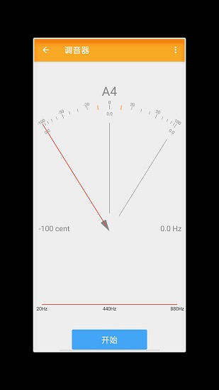 工具箱隨手用軟件 v1.0.8 安卓版 3