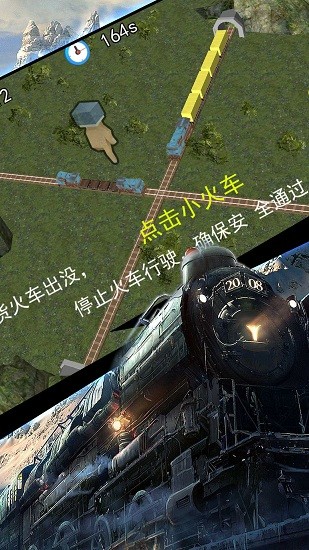 卡車之星模擬器手機版下載