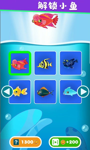 水管不通不可以游戲最新版 v6.0.7 安卓版 3