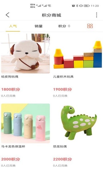 在陸良信息網(wǎng) v8.9.0 安卓版 1