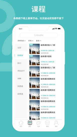 品技云谷手機版 v1.1 最新版 3