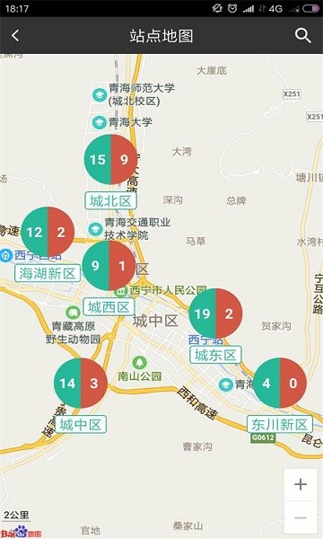 西寧揚塵監(jiān)測安卓版