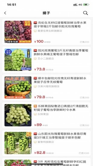 鼎豐薈平臺 v2.0.6 安卓版 0