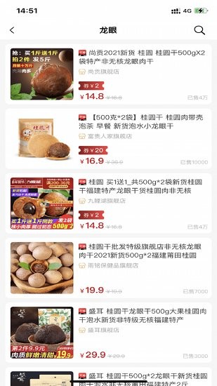 鼎豐薈平臺 v2.0.6 安卓版 1