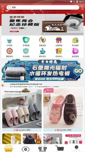 購樂美最新下載 購樂美app下載