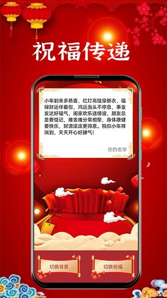 新年賀卡免費版