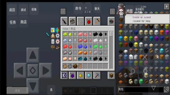 我的世界有點(diǎn)咸魚(yú)島整合包 v1.0 安卓版 2