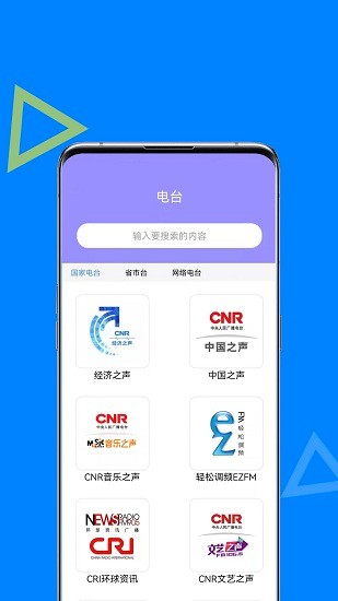 Ai智能語音助手手機版 v1.3.0 最新版 2