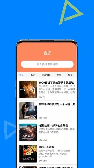 智能AI助手下載