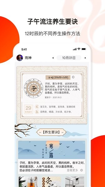 葫蘆健康app下載