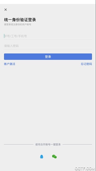 大工商官方版 v1.14 安卓版 0