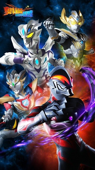 奧特曼暴打小怪獸小游戲 v1.0.0 安卓版 0