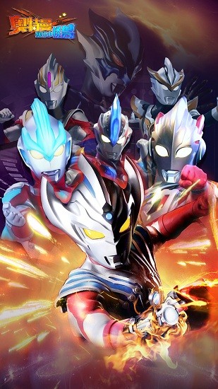 奧特曼暴打小怪獸小游戲 v1.0.0 安卓版 1