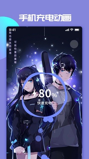 主題小微來(lái)電安卓版 v1.1.4 最新版 0