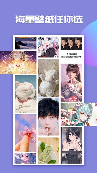 主題小微來(lái)電安卓版 v1.1.4 最新版 3